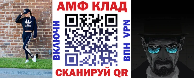 Амфетамин Premium наркота Покачи