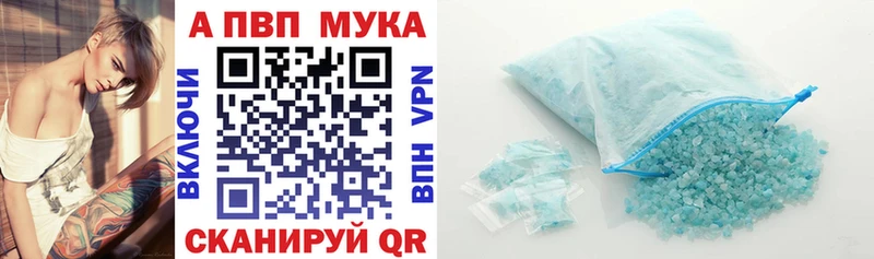 Alpha-PVP Crystall Покачи