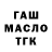 ТГК концентрат d.o_jojo 615