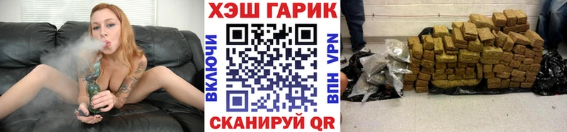ГАШИШ убойный  купить  цена  Покачи 