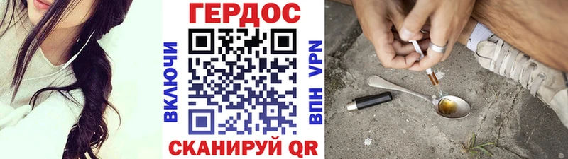 Героин белый  где найти   Покачи 