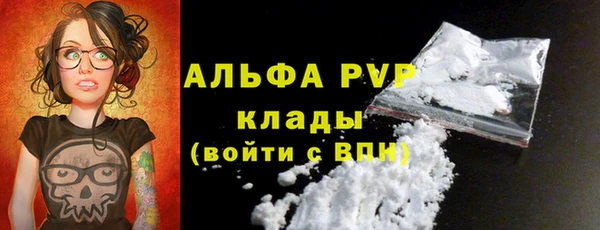 альфа пвп VHQ Армянск