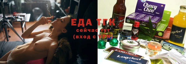 прущая мука Аркадак