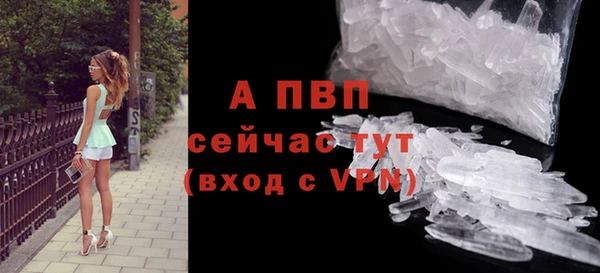 альфа пвп VHQ Армянск