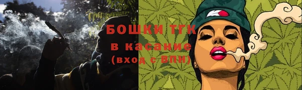 прущая мука Аркадак