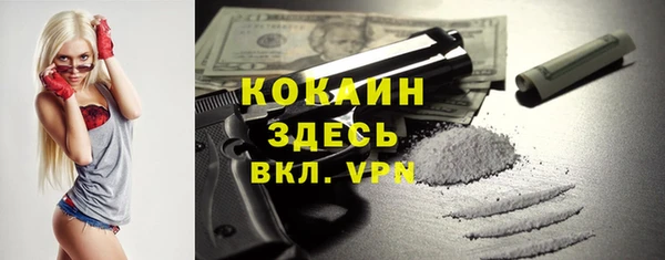 альфа пвп VHQ Армянск