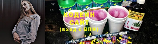 альфа пвп VHQ Армянск