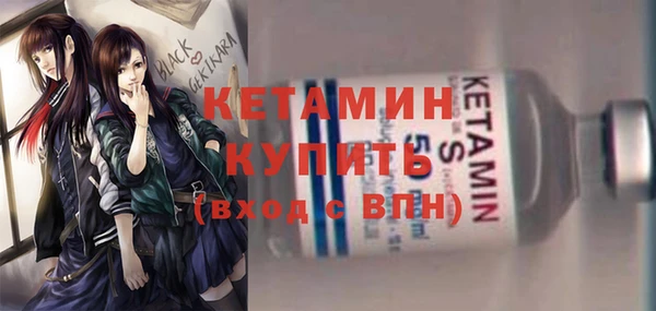 альфа пвп VHQ Армянск