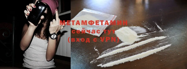 альфа пвп VHQ Армянск