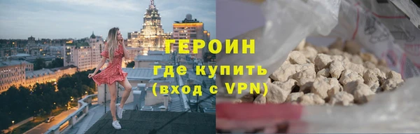наркотики Арсеньев