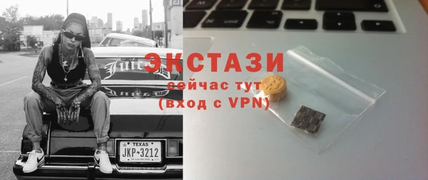 наркотики Арсеньев