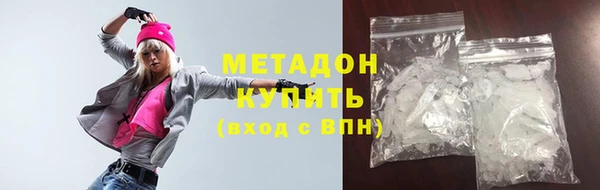 наркотики Арсеньев