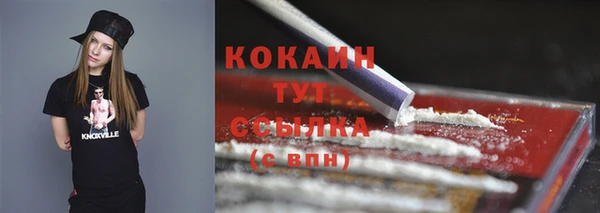 наркотики Арсеньев