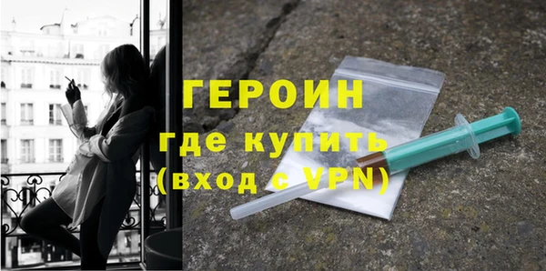 альфа пвп VHQ Армянск