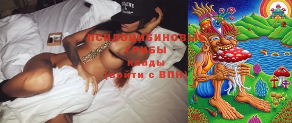 синтетический гашиш Новокубанск