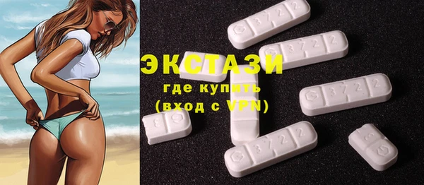 наркотики Арсеньев