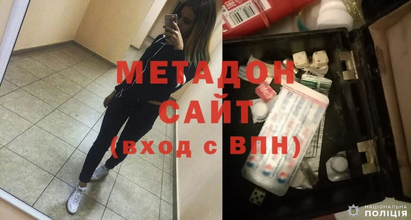 прущая мука Аркадак