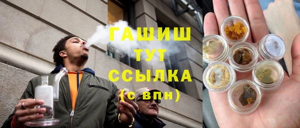 альфа пвп VHQ Армянск