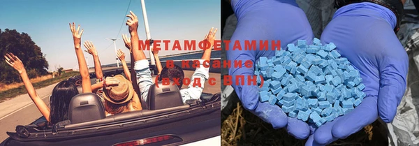 альфа пвп VHQ Армянск