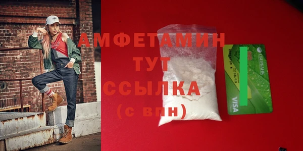 альфа пвп VHQ Армянск