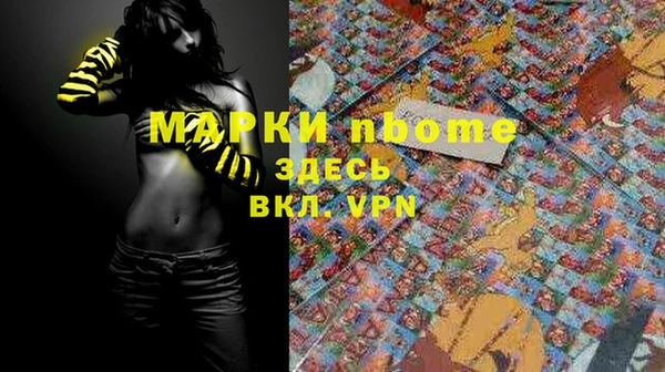 наркотики Арсеньев