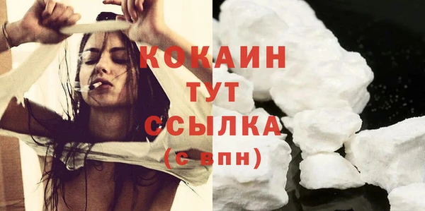 прущая мука Аркадак