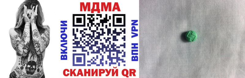 MDMA crystal Покачи