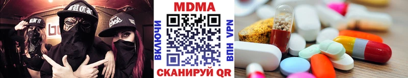 MDMA Molly  Покачи 