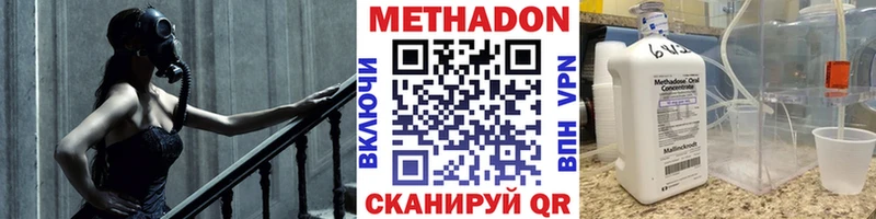 MEGA   мориарти телеграм  Метадон methadone  Покачи 