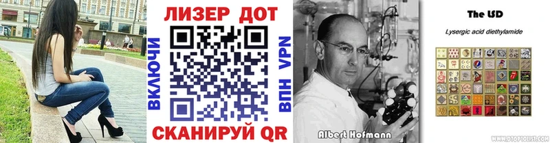 Наркотические марки 1,8мг  Покачи 