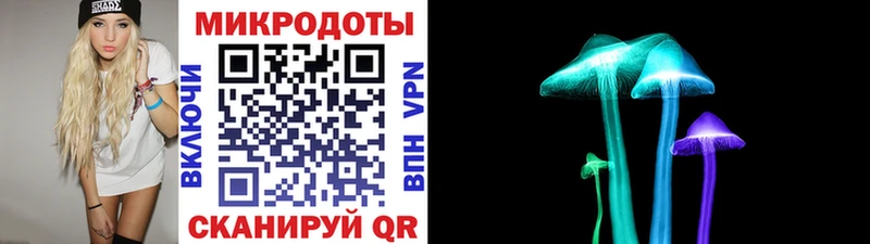 Псилоцибиновые грибы MAGIC MUSHROOMS Покачи